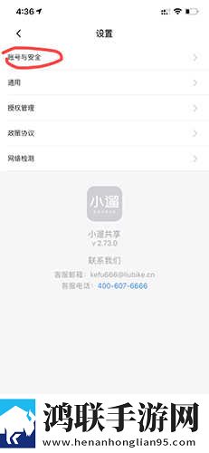 无人区手机免费完整版自动字幕版下载,无人区手机免费完整版在线播放版流畅下载