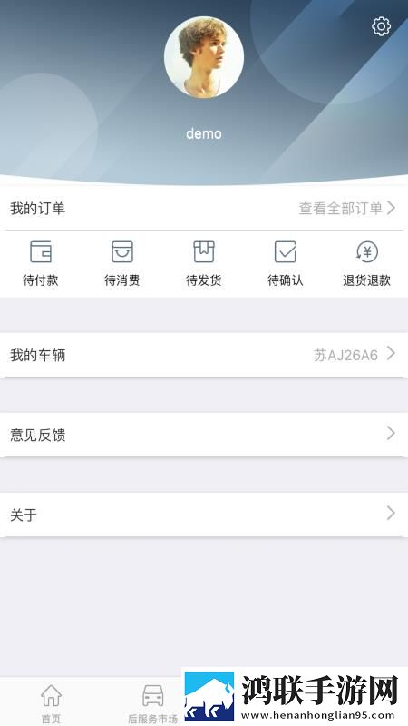 老阿姨logo大全2023全景声版下载,老阿姨logo大全2023高分精选版下载
