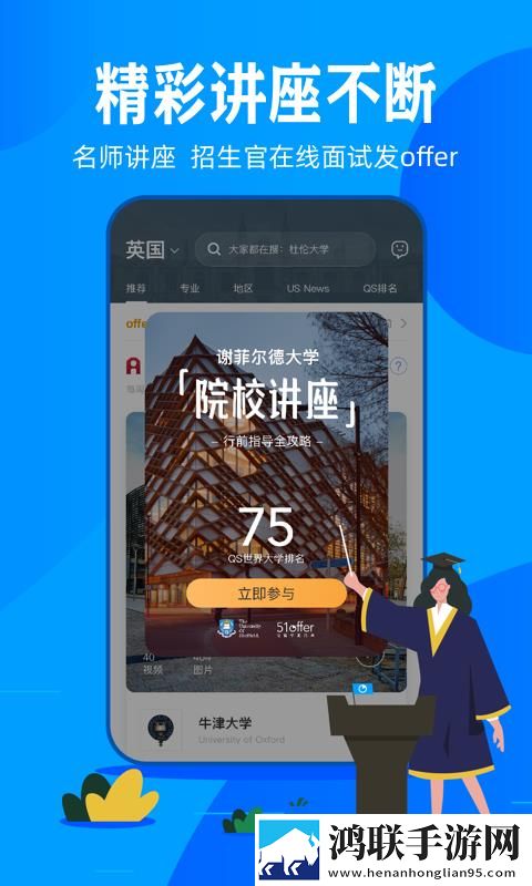 下面的小嘴真会咬稳播版下载,下面的小嘴真会咬互动版欢乐多下载
