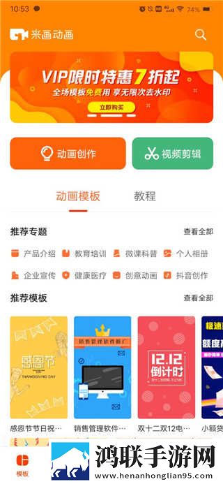 花魁直播超清完整版下载,花魁直播多终端同步版下载