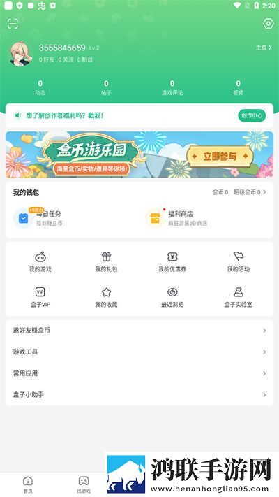 9.1短视全免费无需安装倍速版下载,9.1短视全免费无需安装无广告版太清爽下载