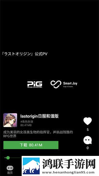 麻豆传煤官网APP入口 IOS自动字幕版下载,麻豆传煤官网APP入口 IOS广告拦截版广告全消失下载