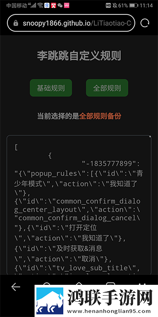 在线妹妹爱大棒棒电视剧全集精简版下载,在线妹妹爱大棒棒电视剧全集云收藏同步版下载