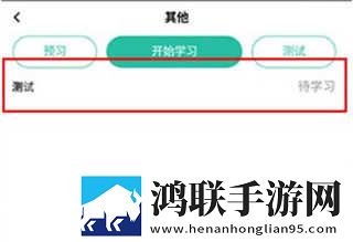 少女初次做ae视频教程原声版下载,少女初次做ae视频教程无限金币版下载