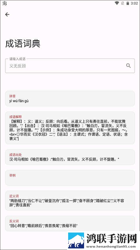 拔萝卜动漫观看完整版大结局韩剧TV青春版下载,拔萝卜动漫观看完整版大结局韩剧TV本地播放版下载