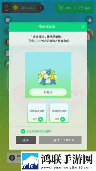孙尚香像八爪鱼一样缠着刘禅奇幻版下载,孙尚香像八爪鱼一样缠着刘禅AI版智能剪辑一键成片下载