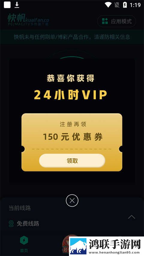 **直播加长版下载,**直播免费正式版下载