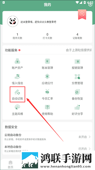 寡妇打野战技能搭配窗口版下载,寡妇打野战技能搭配微电影精选版下载