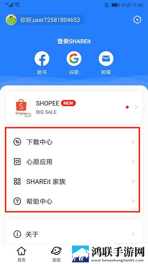 在线观看免费高清视频大全追剧贴纸版下载,在线观看免费高清视频大全追剧无网络本地播放版下载