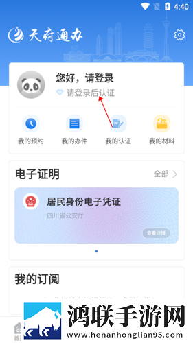 雷电将军入夜狂飙游戏特色连播版下载,雷电将军入夜狂飙游戏特色翻译版实时翻译不卡顿下载