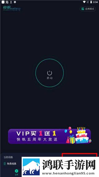 **直播加长版下载,**直播免费正式版下载