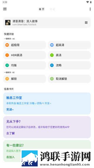 9.1免费网站nba在线观看聊天版下载,9.1免费网站nba在线观看超流版流量省到怀疑人生下载
