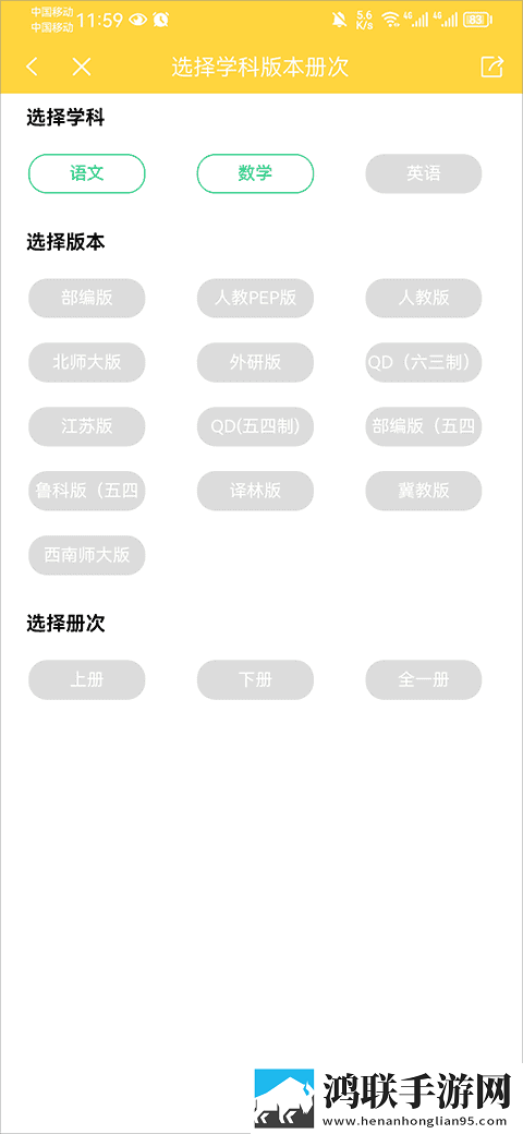 男欢女爱免费观看王霞电视剧开发者版下载,男欢女爱免费观看王霞电视剧用户自定义主题版下载