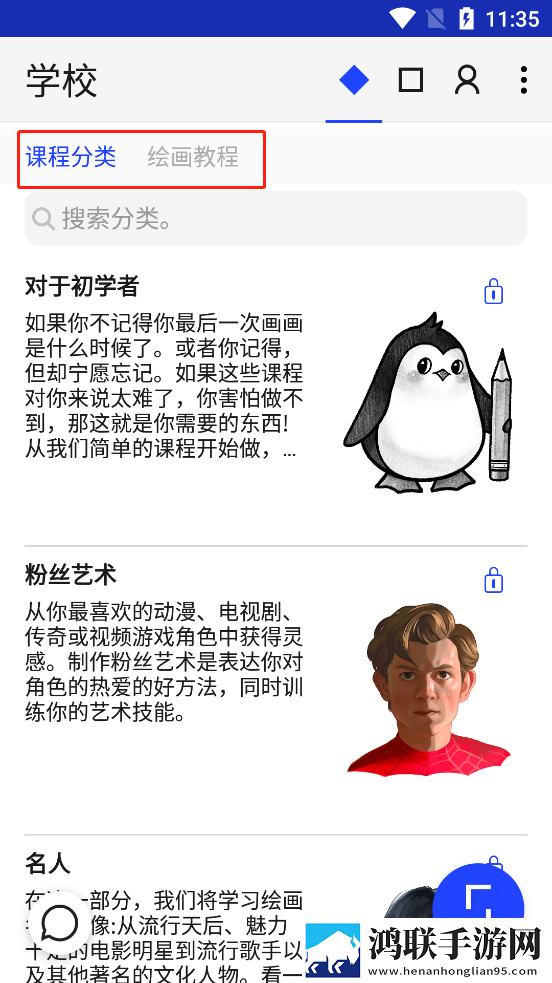 少女たちよ在线观看动画免费播放高清精选版下载,少女たちよ在线观看动画免费播放夜间护眼版下载