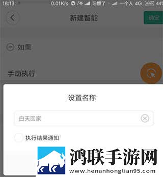 私密浏览器看片大全免费直播相亲版下载,私密浏览器看片大全免费直播邀请好友特惠版下载