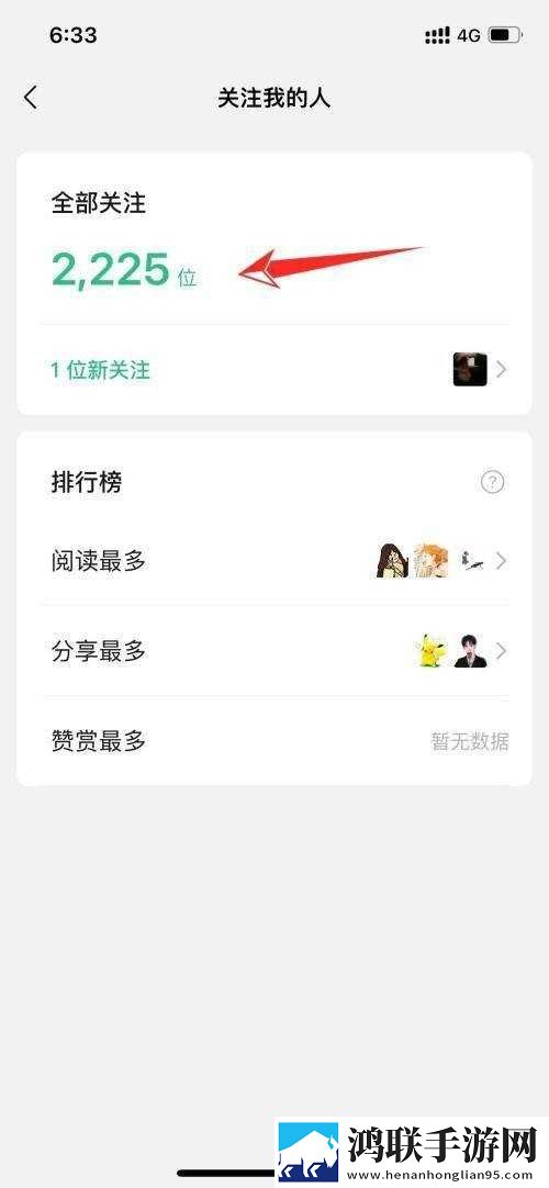 私以外私じやないの歌词中字版下载,私以外私じやないの歌词院线同步抢先版下载