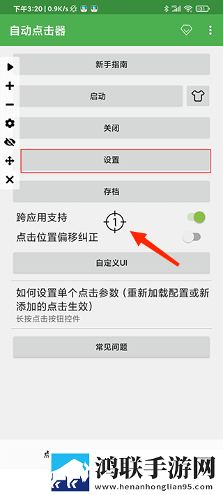 星空无限传媒在线观看电视剧免费宅男版下载,星空无限传媒在线观看电视剧免费全面屏适配版下载