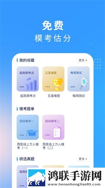 图书馆的女朋友第一季免费苹果版下载,图书馆的女朋友第一季免费学生特惠版下载
