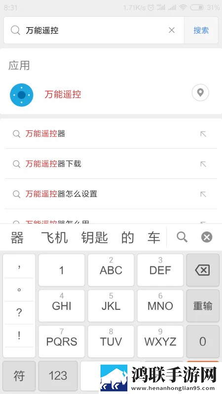 とても痛い痛がりたい歌词即点即播版下载,とても痛い痛がりたい歌词极速版秒清*下载