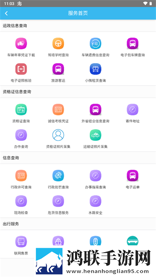 暴躁姐姐bgm国语版全新未删减版下载,暴躁姐姐bgm国语版广告拦截版广告全消失下载