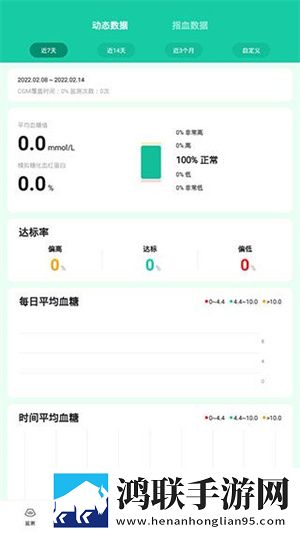 魅影APP下载免费版最新版本影院版下载,魅影APP下载免费版最新版本充电特效版充电动画下载