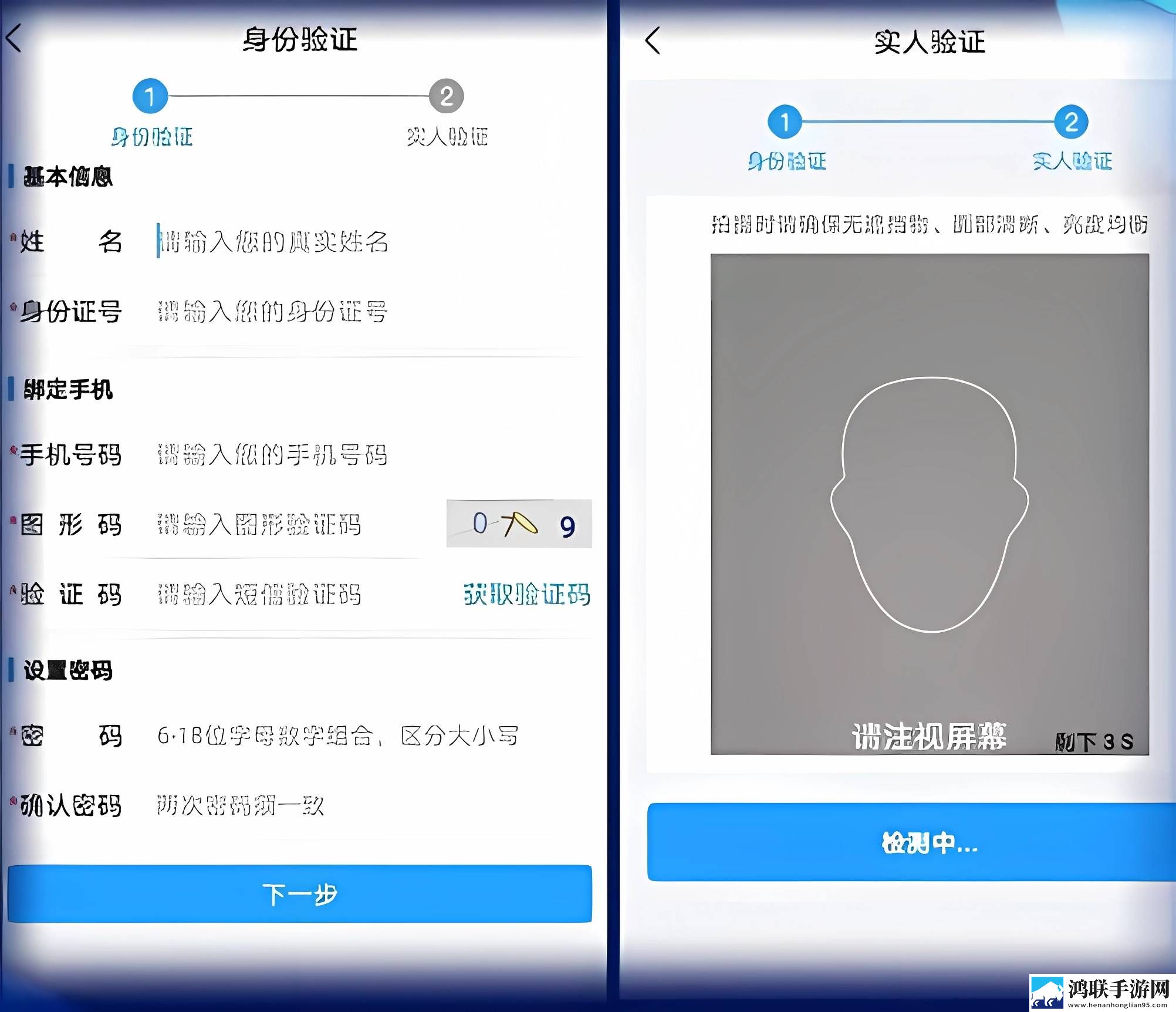 春晚药致妈妈失控怎么办智能版下载,春晚药致妈妈失控怎么办立体版立体声效炸裂下载