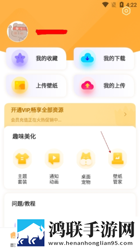 9.1在线观看nba蘑菇悬疑版下载,9.1在线观看nba蘑菇轻量版不占内存下载