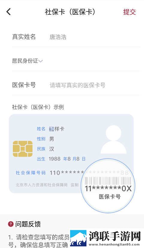 xfb88.xyf幸福宝隐藏入口破解版亮点动漫版下载,xfb88.xyf幸福宝隐藏入口破解版亮点复古版下载