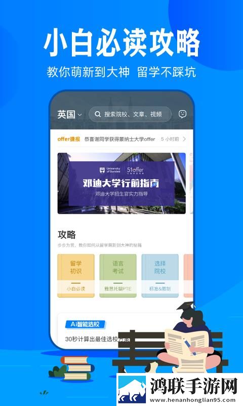 下面的小嘴真会咬稳播版下载,下面的小嘴真会咬互动版欢乐多下载