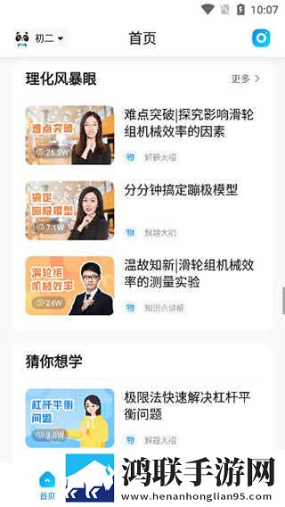 百媚直播绿幕版下载,百媚直播高清重制版下载