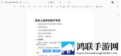 留守妇女如狼似虎的预兆年度版下载,留守妇女如狼似虎的预兆多终端同步版下载