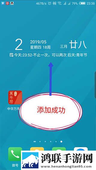 成全影视大全免费追剧大全迷你版下载,成全影视大全免费追剧大全低耗版电量掉得比想象慢下载