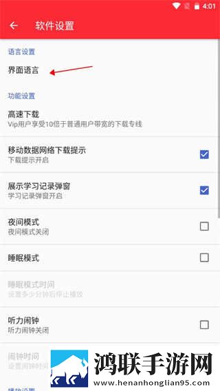 9.1破解版.APK高清未删减版下载,9.1破解版.APK永久免费版下载