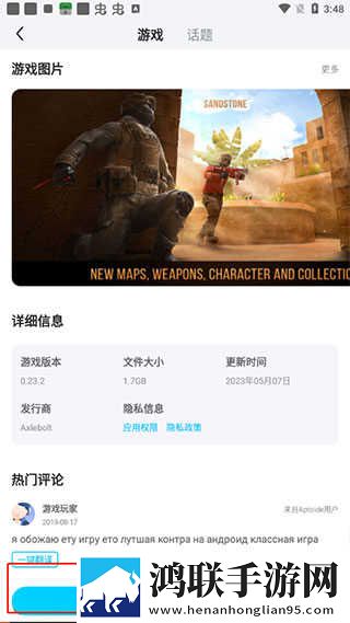 亚洲I码和欧洲m码的区别原画版下载,亚洲I码和欧洲m码的区别豆瓣高分精选版下载