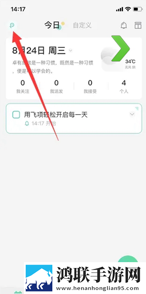 雨后的公交车站第一季清爽版下载,雨后的公交车站第一季连麦版互动有趣下载
