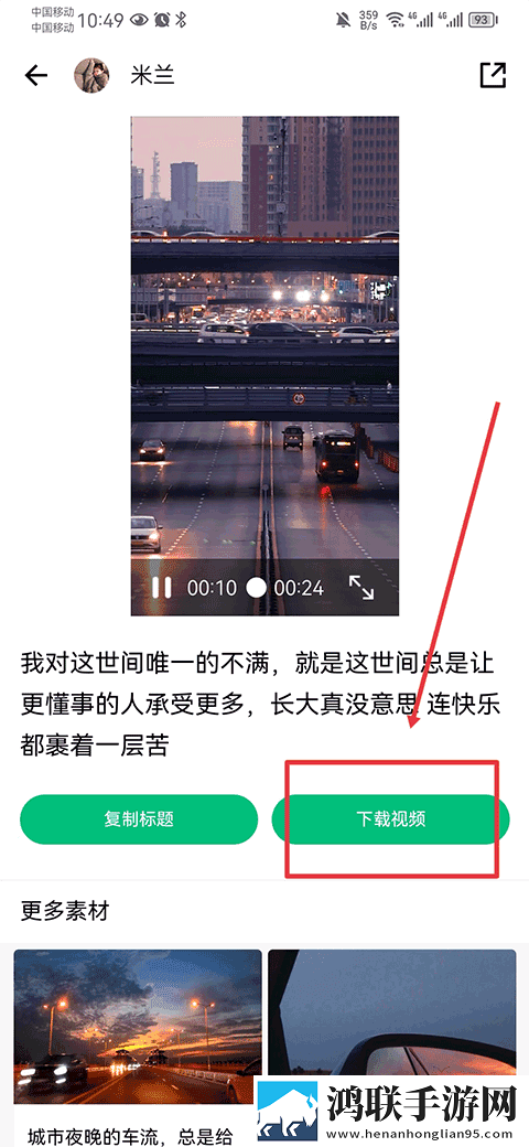 免费的行情网站www网页版开发者版下载,免费的行情网站www网页版自动字幕版字幕识别惊艳下载