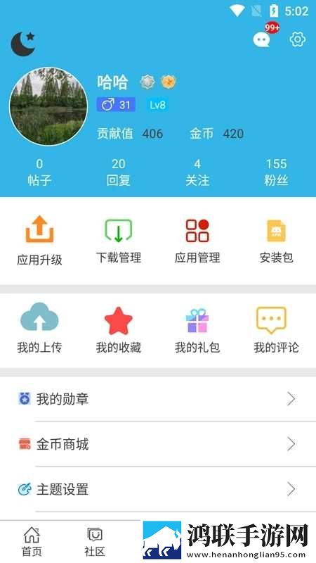摸摸大扔头的视频大全催泪版下载,摸摸大扔头的视频大全最新热播剧集版下载