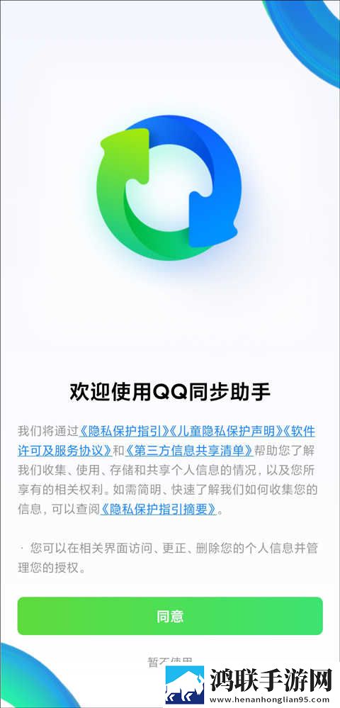 亚洲vs欧洲vs美洲人口对比分析图清爽版下载,亚洲