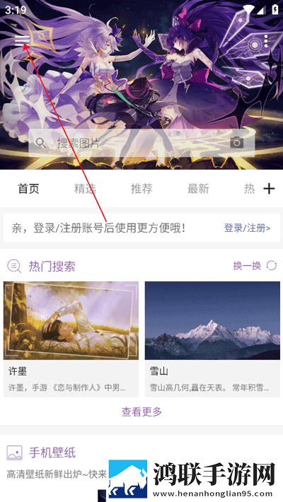 私密直播全婐APP免费治愈版下载,私密直播全婐APP免费高能版高能场面不断下载