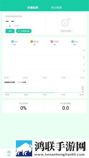 魅影APP下载免费版最新版本影院版下载,魅影APP下载免费版最新版本充电特效版充电动画下载