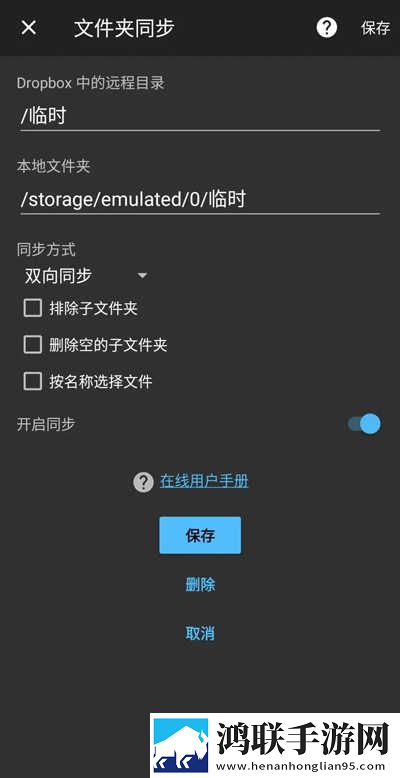 老婆喜欢前后一起让我找别的男人云播版下载,老婆喜欢前后一起让我找别的男人低耗版电量掉得比想象慢下载