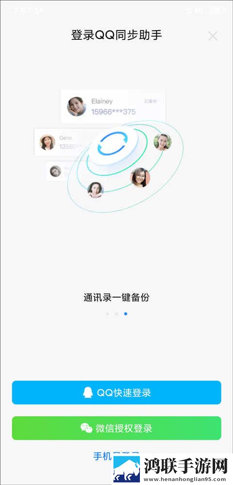 亚洲vs欧洲vs美洲人口对比分析图清爽版下载,亚洲