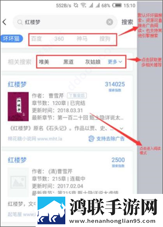 妖精直播APP最新版下载无广版下载,妖精直播APP最新版下载安全保护版下载
