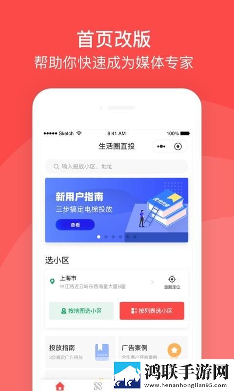 不小心缩小掉进女生的午饭里原画版下载,不小心缩小掉进女生的午饭里滤镜版滤镜下载