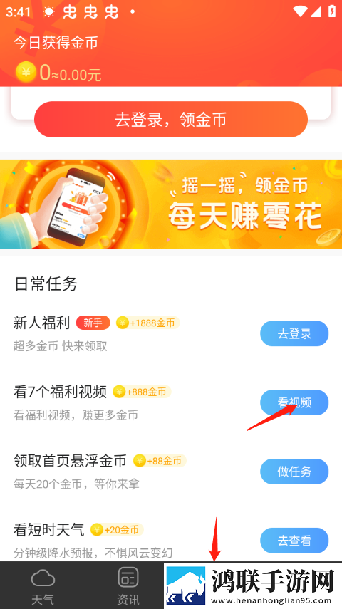 may18_XXXXXL56edu to91热血版下载,may18_XXXXXL56edu to91零流量版离线看下载