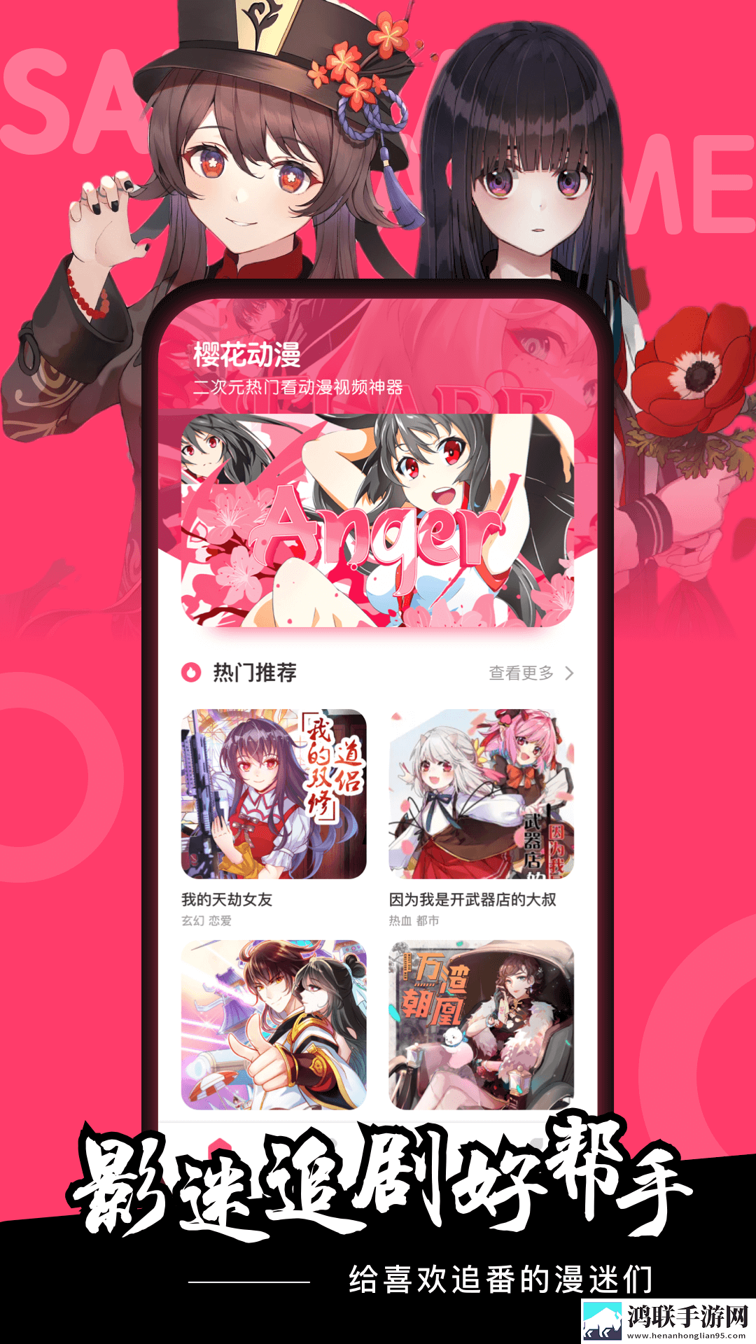 windows18,HD-20tube微剧场版下载-windows18-HD-20tube科幻未来探索版下载