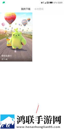 对准了自己动不然不给下一句优化版下载,对准了自己动不然不给下一句音频版流畅下载