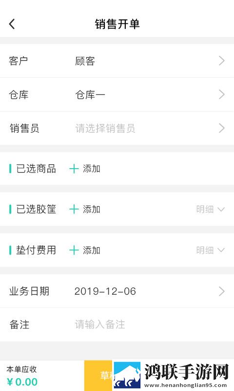 ysI水蜜桃口红色60101加长版下载,ysI水蜜桃口红色60101演唱会li