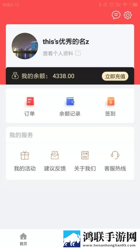 真人视频三十六技能的用法与用法繁体版下载,真人视频三十六技能的用法与用法老用户回馈版下载