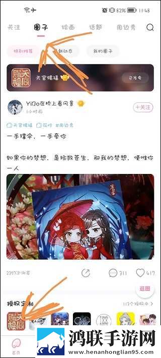 小姐姐app直播官方下载中文字幕版下载,小姐姐app直播官方下载节日庆典特辑版下载